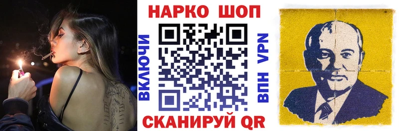 Виды наркотиков купить Лабинск A-PVP  COCAIN  ГАШ  Кетамин  Амфетамин  Каннабис  Меф 