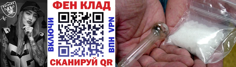 АМФ Розовый Лабинск
