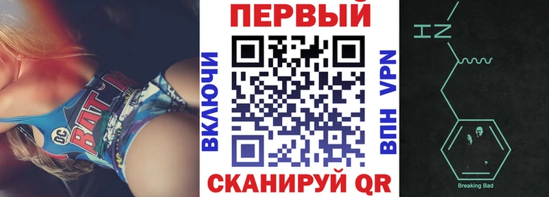 Amphetamine Розовый Лабинск