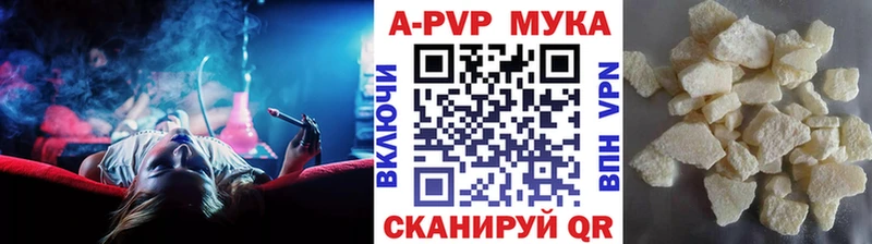 А ПВП крисы CK  купить  сайты  Лабинск 