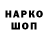 Меф VHQ Granatik_Anara