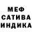 Меф 4 MMC Anzela Markova