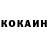 КОКАИН Эквадор Umar Xojiev