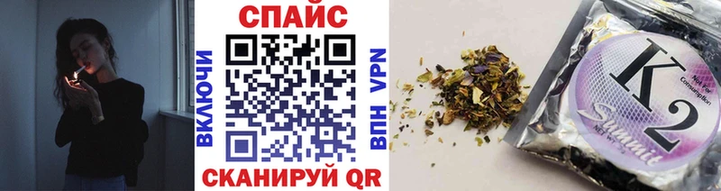 БУТИРАТ оксибутират Лабинск