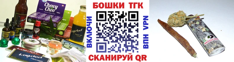 где купить наркотик  Лабинск  ссылка на мегу зеркало  Еда ТГК марихуана 