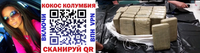 продажа наркотиков  Лабинск  Кокаин Перу 
