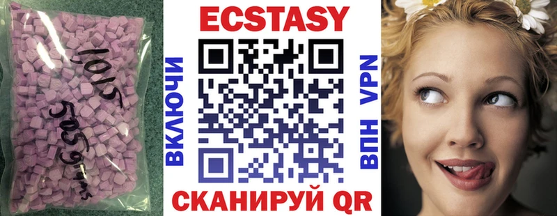 KRAKEN рабочий сайт Лабинск Экстази Дубай где купить наркоту
