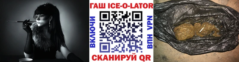 ГАШ 40% ТГК  Лабинск 