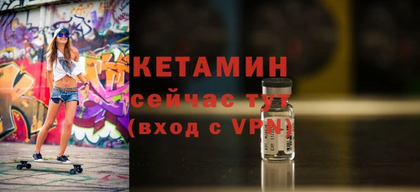 ALPHA-PVP Иннополис