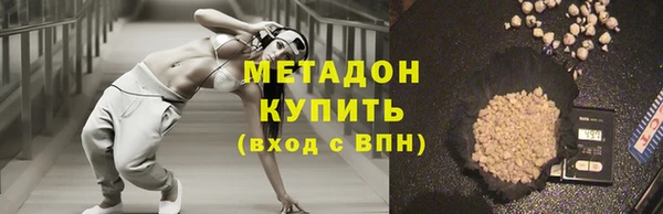 марихуана Горняк