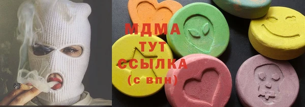 шишки Балабаново