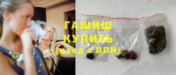 метамфетамин Армянск