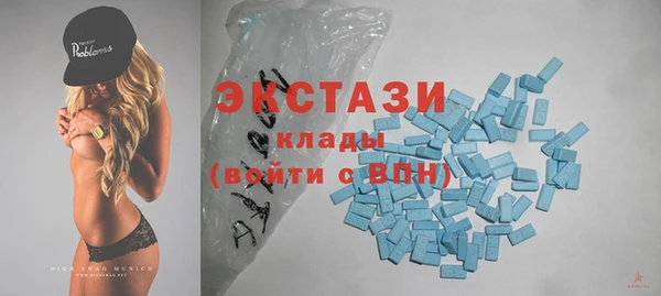 гидропоника Аркадак