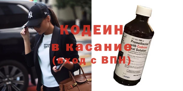 метамфетамин Армянск