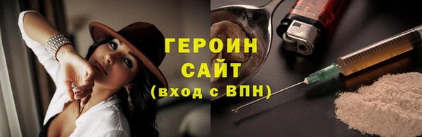 тгк Горно-Алтайск