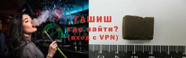 шишки Балабаново