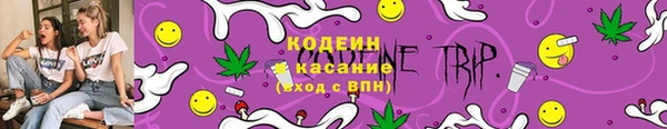 метамфетамин Армянск