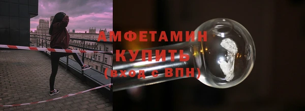 эйфоретик Балахна