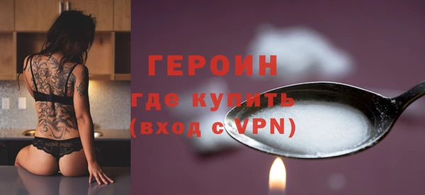 эйфоретик Балахна