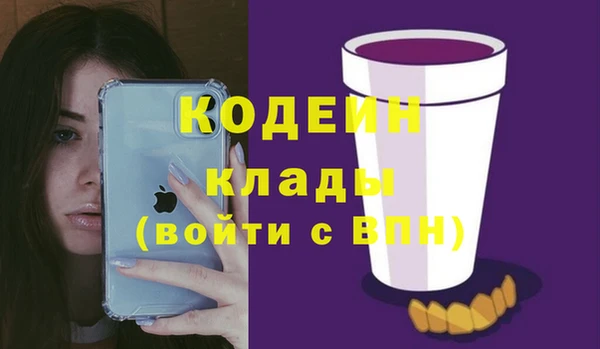 мяу мяу кристалл Горнозаводск