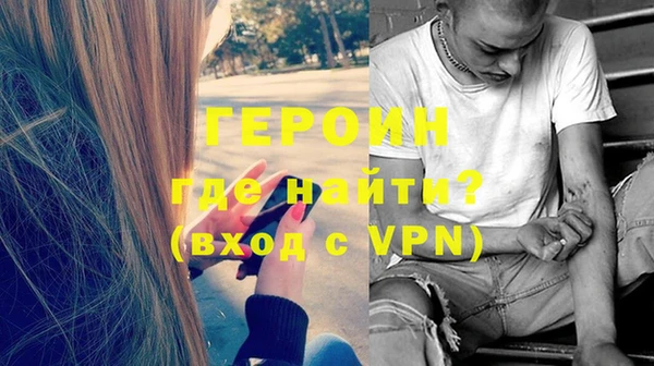 кокаин Баксан