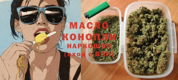 гашишное масло Инсар