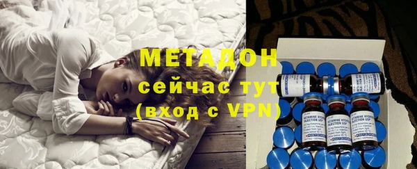 метамфетамин Армянск
