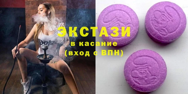 гидропоника Аркадак