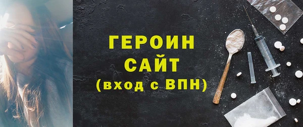 эйфоретик Балахна