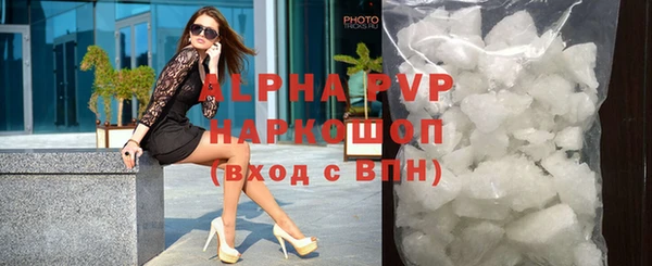 гидропоника Аркадак