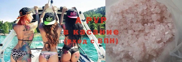 гидропоника Аркадак