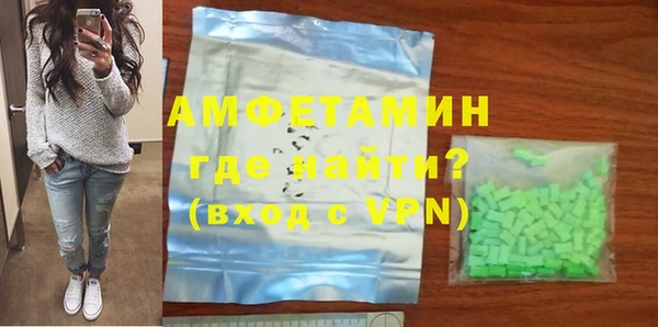 шишки Балабаново