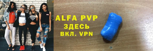 гидропоника Аркадак