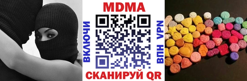 сайты даркнета какой сайт  гидра маркетплейс  Лабинск  MDMA молли 