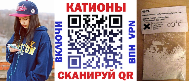 Мефедрон кристаллы  сколько стоит  Лабинск 