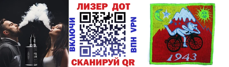 Марки N-bome 1500мкг купить цена Лабинск