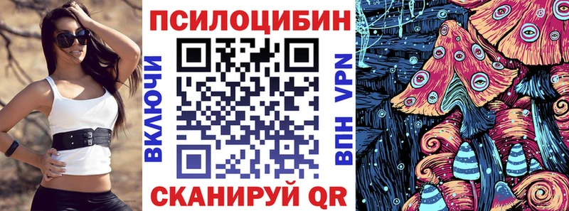 нарко площадка какой сайт  Лабинск  Псилоцибиновые грибы мухоморы  купить наркоту 