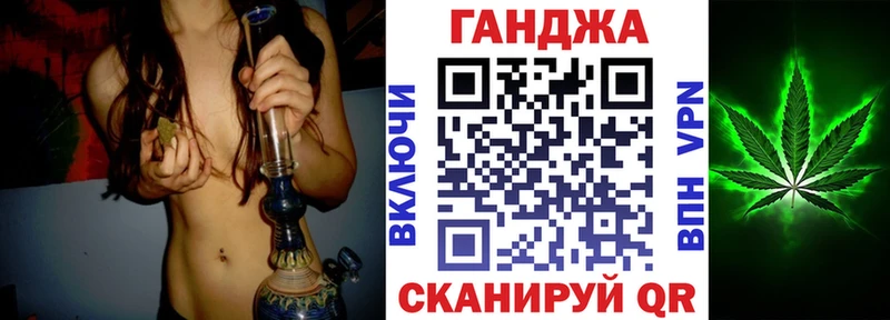 Канабис White Widow Лабинск